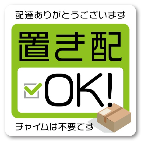 ※他モールでも併売しているため、タイミングによって在庫切れの可能性がございます。その際は、別途ご連絡させていただきます。