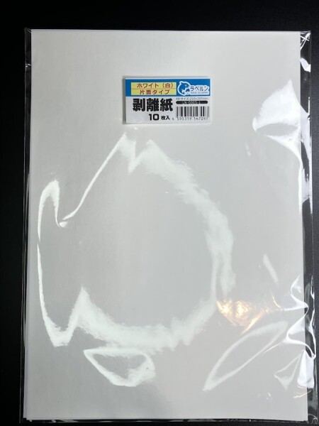 ※他モールでも併売しているため、タイミングによって在庫切れの可能性がございます。その際は、別途ご連絡させていただきます。